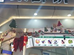 -栗酥饼(南长街店)