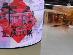 -银座mall(东直门店)