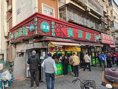 -真素诚(玉泉路总店)