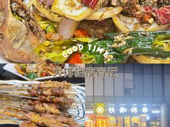 -许哥东北烧烤·铁丳烤串·宫后夹肉(繁花中心店)