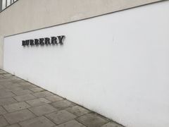 -巴宝莉工厂店/折扣店(工厂店)