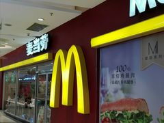 门面-麦当劳(天兴罗斯福店)