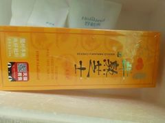 -好利来(阜成门店)