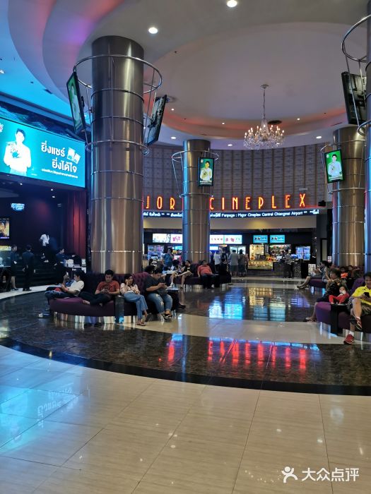 尚泰清迈机场购物中心图片