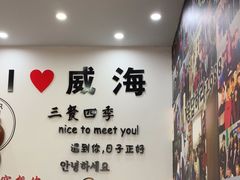 -三餐季年糕火锅(韩乐坊店)