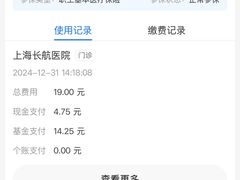 -长航医院·停车场