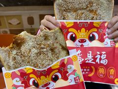 -阿甘锅盔(合生汇购物中心店)
