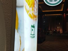 -TPLUS茶家(上海商城南京西路店)