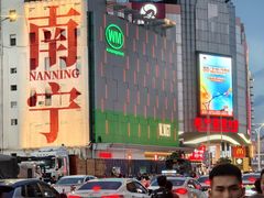 -南宁南湖公园