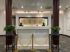 -岳麓书院