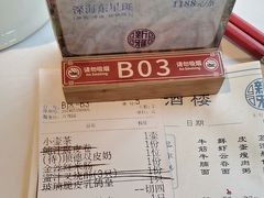 -新雅(丰盛里店)