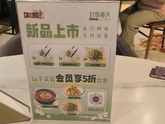 -东方饺子王(和平里店)