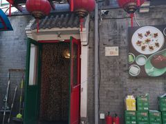 -顺承小院儿
