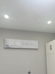 -蕾特恩专业祛痘国际连锁