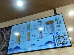 -茶百道(旅顺新玛特店)