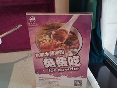 -国人川菜(李家村建东街店)