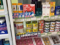 -悦宠动物医院(京丰分院)
