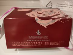-蜂蝶来饼店(拱北总店)