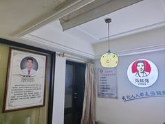 -张钰强中医正骨推拿连锁(华发商都店)