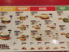 -汉堡王(北京通州领展店)