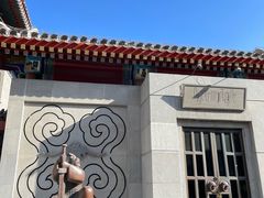 -1949-全鸭季(金宝街店)