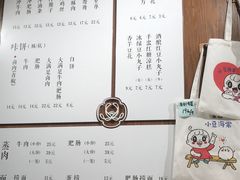 -小豆海棠(人民南路店)