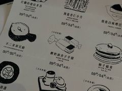 -半勺舒舒(太乙店)