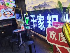 -千家粗粮王(MOMOPARK店)