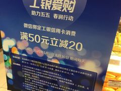 -山崎面包(第一八佰伴店)