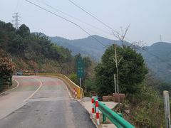 -远山有窑