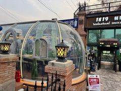 -1819餐厅·团队聚餐·烤串·精酿