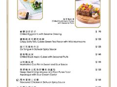 -晶荷轩(香港迪士尼乐园酒店)