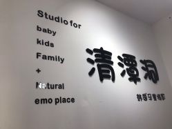 点击看大图 -清潭洞韩国儿童摄影(杏林店)