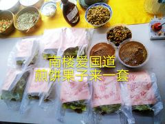 -津门红姐熟梨糕茶汤糕干(爱国道店)