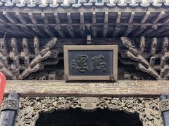 -乔家大院文化园区