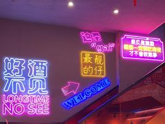-杨记齐齐哈尔烤肉(总店)