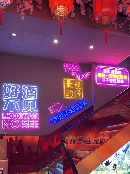 杨记齐齐哈尔烤肉(总店)图片