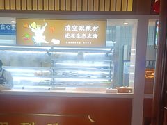 -老员外骨汤火锅(海州古城店)