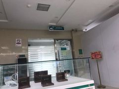 -中国农业银行(北京和平里东街支行)