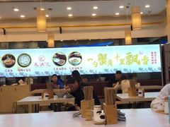 -朱洪元苏式面馆(绿宝广场店)