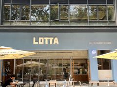 -LOTTA COFFEE(安居博文苑店)
