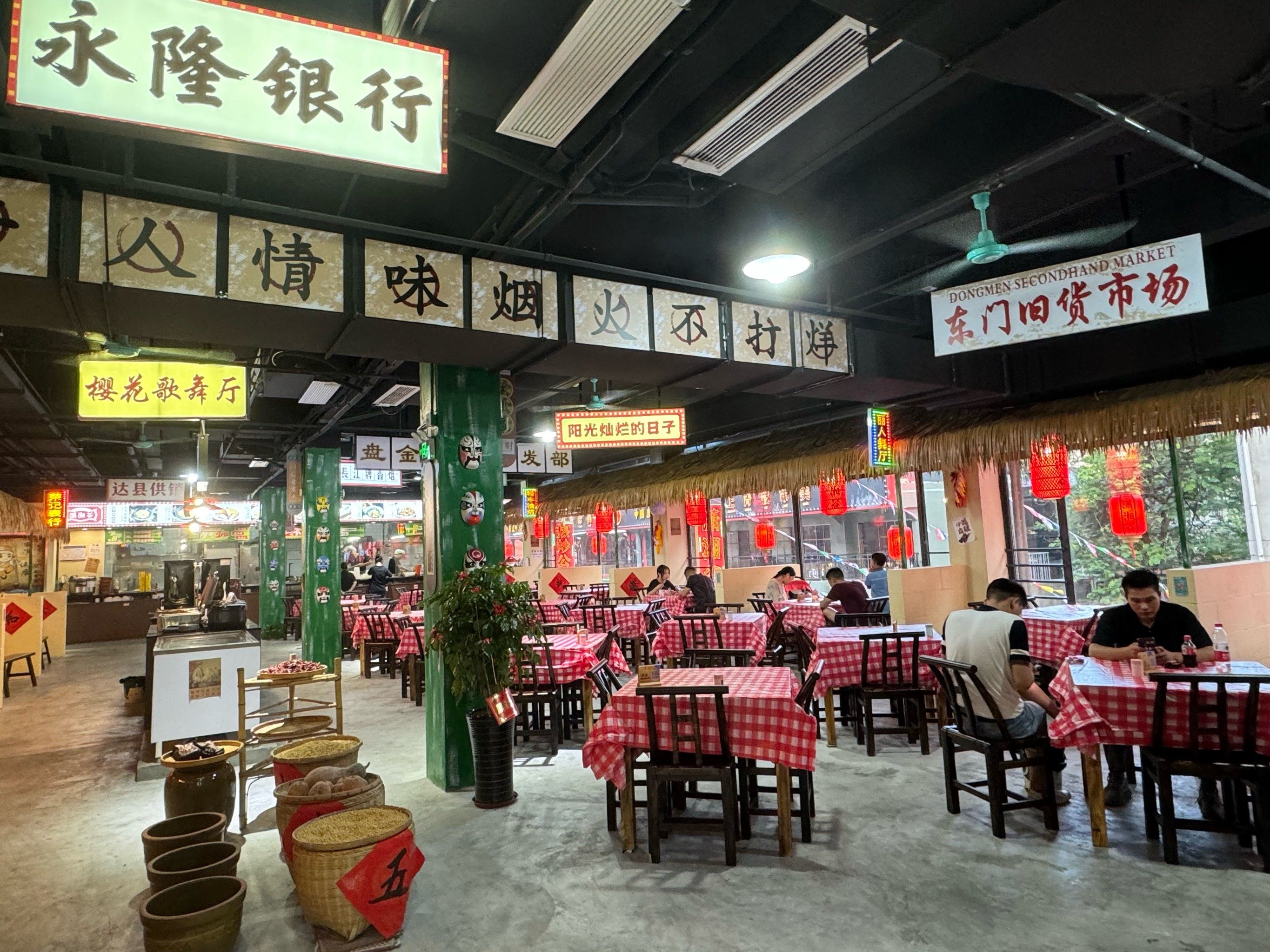 怀旧餐馆情怀