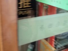 -镇南锅盖面馆(解放路店)