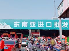 -堤口果品批发市场