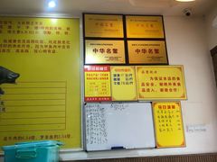 -大圣甲(汉口店)
