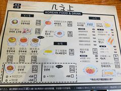 -几之上韩国小食