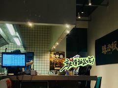 -臻老板牛肉面(光华路SOHO店)