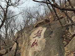 -天津盘山风景名胜区