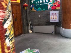-关东古巷