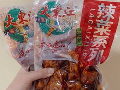 -大东江冷面(步行街店)